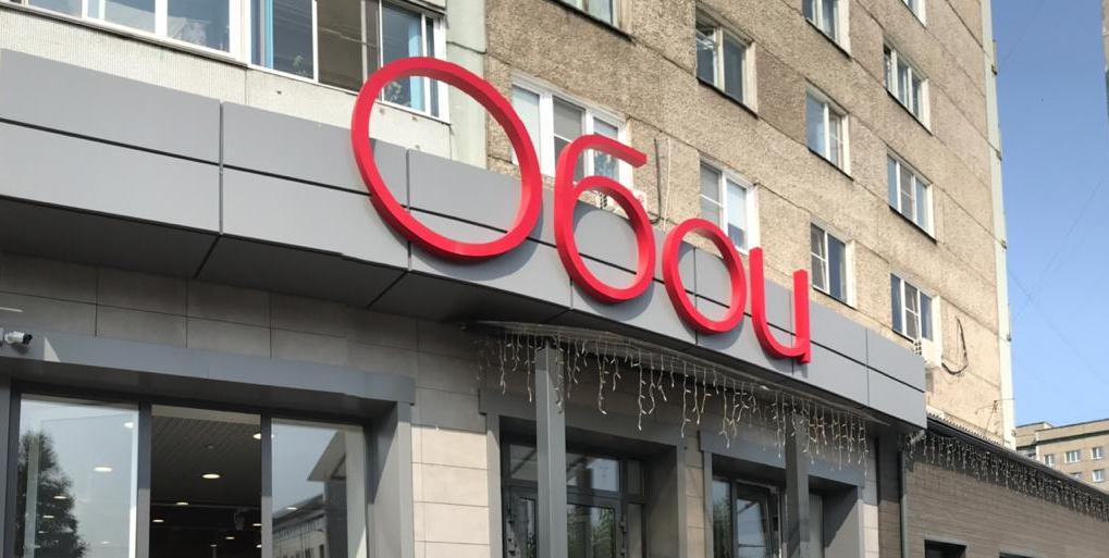 Магазин обоев